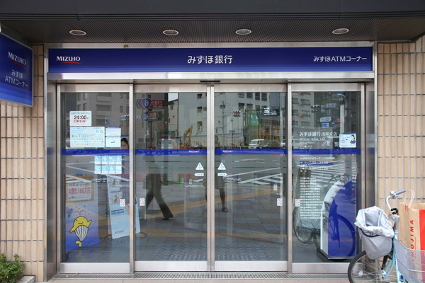 Mizuho Bank to Offer Real-time Customer Service “On a Dime”