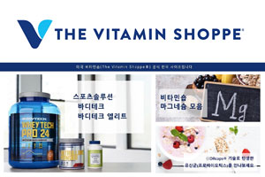 Loyalty360 Reads: August 5 | The Vitamin Shoppe Launches in South Korea; Red Roof Launches New HomeTowne Studios Prototype; and More